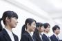 【悲報】集団面接にて 面接官「年齢教えて」他の就活生「17(じゅうなな)歳です」面接官「はぁ…」