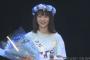 SKE48坂本真凛生誕祭まとめ！「劇場公演の出演回数3位以内に入れるように頑張りたいです！」