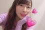 この後大矢真那の冠番組【新】『大矢真那のまさナビ』(02:00 〜 2:15)放送！！！