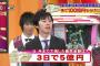 【画像あり】投資家cisさん、起床からわずか3時間で19億円稼ぐｗｗｗｗｗｗ