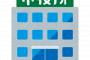 民間から役所に転職して思ったこと