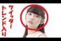 【衝撃】女さん「あのさ、自分の機嫌は自分で直すんだよ」ツイッターで大絶賛の嵐ｗｗｗｗｗｗｗｗｗｗｗ
