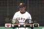 【練習試合】巨人・野上、エラーも絡み3失点・・・