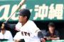 巨人・ドラ5田中俊太、マルチ安打に三塁守備　由伸監督は吉川尚と併用示唆