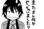 【悲報】なろう作家さん「 知っているかい？　鉄は熱に弱いんだ。これ修士レベルの知識だよ」