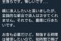 【悲報】椎木里佳さんに憧れた女受験生さん、慶應不合格で春から風俗落ち.....