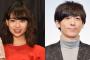 【熱愛】高橋一生と森川葵「おこもりデート」夜の営みがｗｗｗｗｗｗ