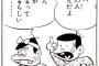 嫁が倒れてから家事もせず体調が悪いと言って1日中寝てて納得いかない。仕事辞めたんだから何かしろよ