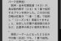 【朗報】今年の阪神の1番打者、決まる