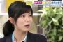アナ「こういった（佐藤綾乃の）細かいミスもありながら」 高木美帆「ミスではない」