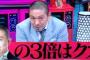 介護してくれない30代娘「あなたは私が殴られても見てるだけだった」何の為に産んだのか。昔はそういう躾だったしもう終わった事
