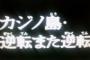 優秀な姪と息子を比べてしまい、息子に八つ当たりしてしまった。初めて息子が逆転して嬉しくてたまらなかったのにまた逆転された