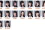 本日のSKE48チームKⅡ公演 片岡成美が休演、倉島杏実が出演に変更