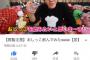 ヒカキン「テレビの世界は、YouTuberとはレベルが違う」