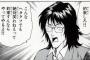 MAJORでなんJやってそうなキャラといえば