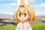 『けものフレンズ』サーバルちゃんから溢れ出る優しさがすごい