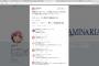 【悲報】漫画村が有料の新サービスを発表⇒漫画家さん「 わかった、もう商業で漫画描かねえ」