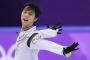 羽生結弦スケート靴、オークション3000万円突破