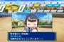 栄冠ナインってさアプリにすればいいよね