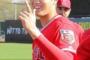 大谷翔平さん、11打席無安打も「楽しかった」