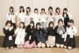 【NMB48】ドラフト3期生の集合写真きたぞ！
