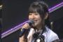 【HKT48】山田麻莉奈が劇場公演にて卒業発表【まりり】