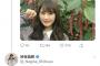 【NMB48】なぎちゃん「マークシートの書き方が分からなかった」【渋谷凪咲】