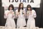 「この美少女は誰だ！？」名古屋から来た美少女3人組に渋谷の若者騒然