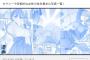 【悲報】月曜日のたわわの有名絵師、画像を無断で企業広告に使用されブチ切れｗｗｗｗｗ