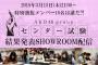 【AKB48グループセンター試験】成績上位は学力に比例してる気がしない？