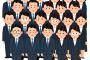 ワイが就活の時に起きたことで打線を組んだ