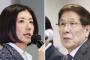 大塚久美子「私に社長を任せて頂いたら、1750円の株価は爆上げです！」　→結果・・・