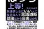 1人っ子ママ達は仲良しになるツールとして託児し合うのが当たり前。なので忙しい私はボッチママなんだが、正直特に困った事はないんだよね…