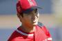 【朗報】大谷翔平さん、開幕3戦目でスタメン決定 	