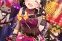 【ミリマス】？？？「だ～れだ？」朋花「……」