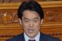【民進党】小西ひろゆき「民主主義に対案はない。目的は政権打倒。政権奪取を考える議員は殆どいない」 	