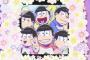 「おそ松さん」2期 25話感想 地獄行きから黄泉返りまで怒涛の最終回！F6とサブキャラオールスター＆いつもの面々が六つ子救出しラストはちゃんとしてる！！(画像)