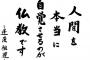 リア充と喪が結婚したって上手く行くはずがないと、普通に考えたらわかる事だけど当時はわからなかった…