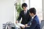 わい、新人の教育が憂鬱