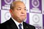 【大相撲】八角理事長が謝罪 	