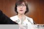 【防衛省日報問題】稲田朋美さんのコメントが悲しすぎる・・・