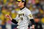 藤浪、また自滅＝プロ野球・阪神