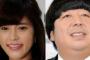 バナナマン日村が神田愛花と結婚発表！
