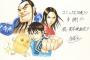 【実写／漫画】「キングダム」実写映画化！　作者・原泰久も納得の脚本に「絶対面白いです!!」