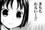 すぐカッとなってキレると1人どんどん早足で行ってしまう彼。私は「ごめんなさい」を1時間以上続け無言の彼についていく日々だったが、ある日突然バカバカしくなり…