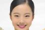 【悲報】本田真凜「大阪の高校から青森山田高校に転校するわ」 	