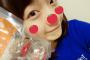 SKE48坂本真凛「お水をあげたら髪の毛(葉っぱ)が生えるらしい」