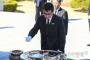 【韓国の反応】韓国の顕忠院を参拝した河野太郎日本外相→韓国人発狂