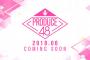 【韓国】PRODUCE48に選ばれたメンバーは、ファンって減ると思う？【AKB48/SKE48/NMB48/HKT48/NGT48/STU48/チーム8】