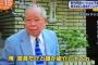 野村克也(82)「カツノリが不倫？」